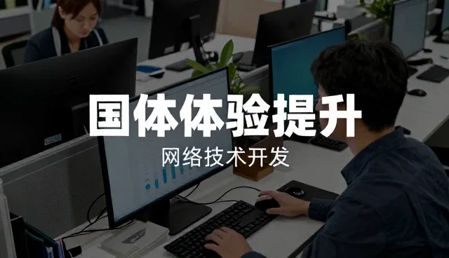 从实际场景出发，解析软件产品如何优化用户体验